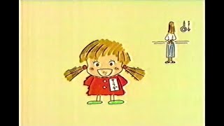 1994年12月頃のCM