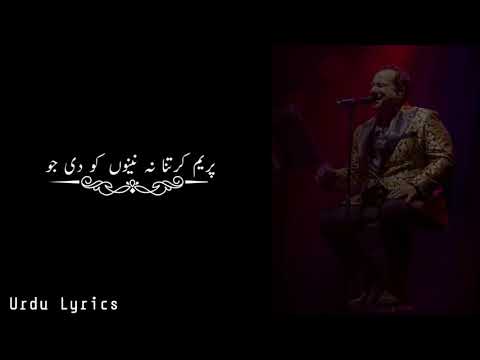 ishq Hai ost Pakistani Drama Songs Rahat Fateh Ali khan Pakistani Drama Full Songs Urdu Lyrics