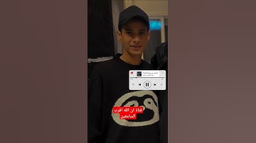تلاوه جديد القارئ عبدالرحمن مسعد #أن_ربي_لطيف_خبير_9li9