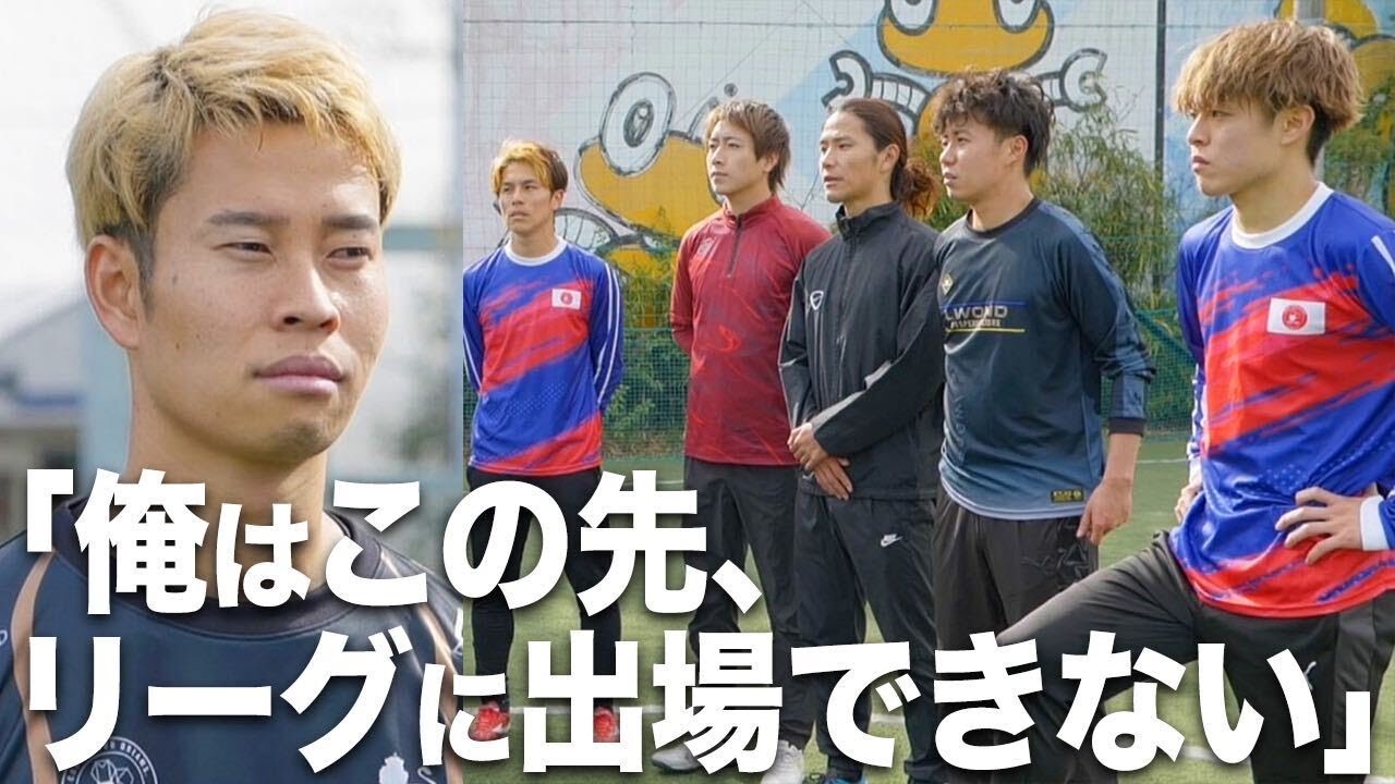 サッカーばかちゃんねる Danger] When I played soccer with my field of vision too narrow