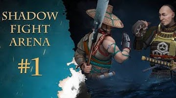 Shadow Fight Arena  - Gameplay Walkthrough Part 1 - 3rd Anniversary Update (iOS, Android)