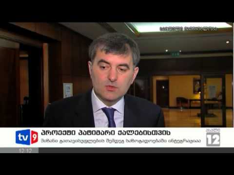 ახალი 12 | პროექტი პატიმრებისთვის | 07.03.13