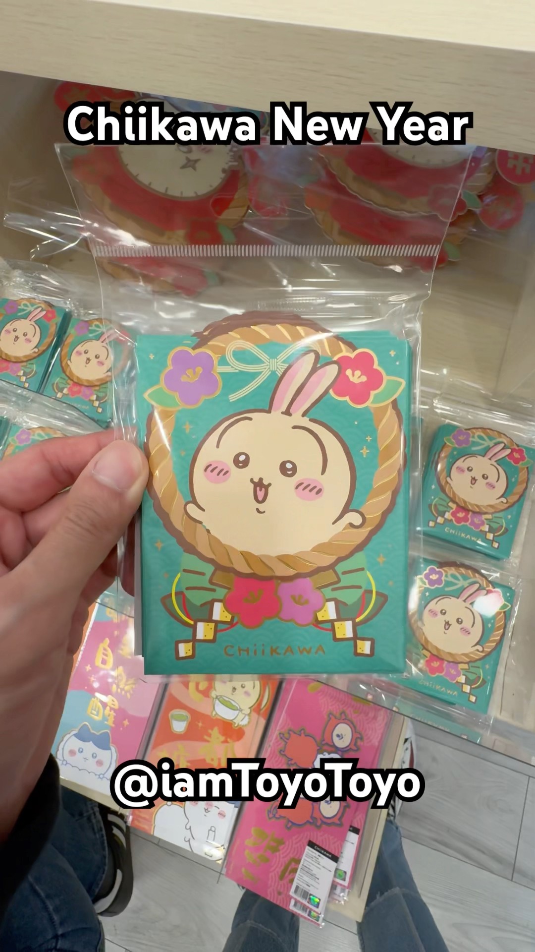 I N君から貰ったちいかわ YouTube