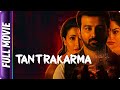 Tantrakarma - Hindi Horror Movie - Nandini Rai, CS Kishan