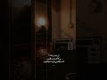 ان مضت ليلة ولا شفت المحب ابو بكر سالم