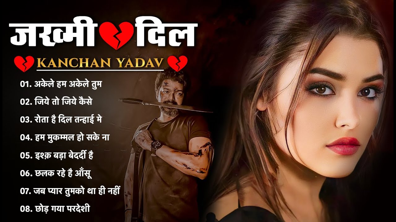 Hindi_Sad_Songs💔 प्यार_में_बेवफाई_का_सबसे_दर्द_भरा_गीत_|_हिन्दी_दर्द_भरे गीत| 💘90s Evergreen Songs
