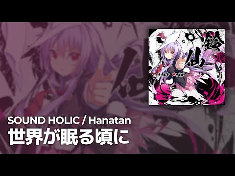 MISERICORDIA 花たん★YURiCa★ゆよゆっぺ Amazon.co.jp: 品花たん YURiCa misericordia アルバム ゆよゆっ