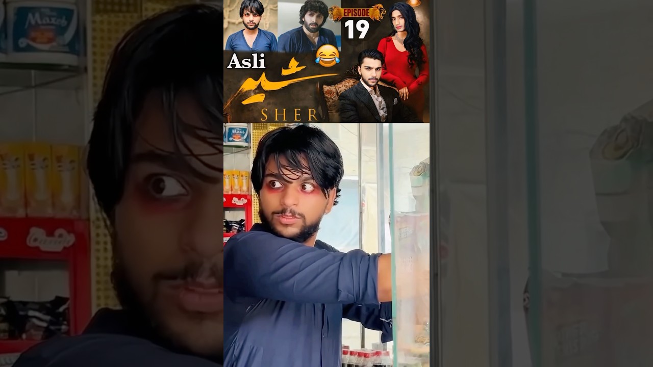 Watch full video on star vines channel #starvines #funny #sher #sherdrama