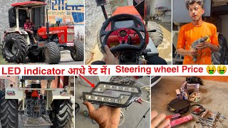 Shopping for Tractor ₹ 20000 || New steering indicator install in Swaraj