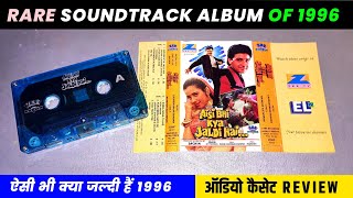 Very Rare Soundtrack Album of 1996 । Aisi Bhi Kya Jaldi Hai 1996 Movie Audio Cassette Review