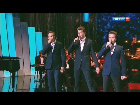 'Три танкиста'