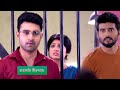 রাঙামতি তীরন্দাজ আজকের পর্ব ১৯ অক্টোবর | Rangamati Tirondaj today episode Advance Update 19 October