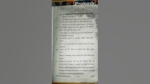 "B.com part -1"(session 2020-2023)Question paper Auditing honours#viral#shorts