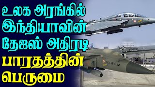 India's Tejas on action at the world stage ||  Tejas mk-2  Is Now One Of Top 4 Light Combat Aircraft screenshot 3