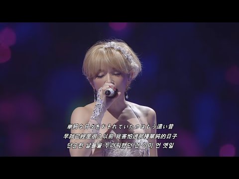 浜崎あゆみ - progress (Stage Mix)