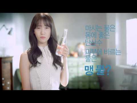 【懷舊 CF】潤娥 (윤아)｜悅詩風吟 Innisfree「濟州熔岩海水氣泡精華液 預告篇」