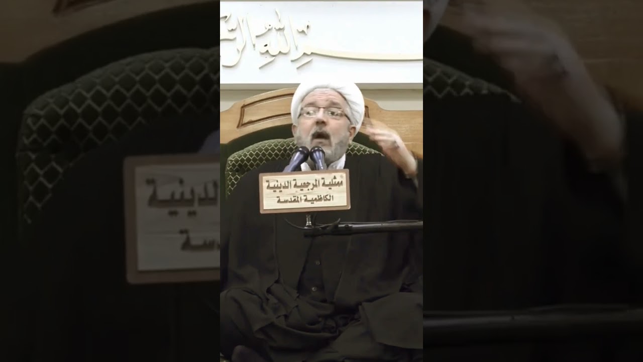 الشيخ محمد كنعان يفتح النار على صحاح المسلمين ! | #الشيخ_محمد_كنعان #ال_ياسين | #new #shorts #short