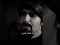 الحجاج اشد و اقوى اركان الدوله قول الخليفة الوليد بن عبدالملك بن مروان في الحجاج الحجاج بن يوسف