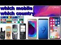 Mobile Phones Makers by Country - which mobile which country