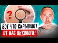 7 причин МЕЛАНОМЫ! Особый осмотр, защита и лечение от РАКА кожи! ЭТО скрывают от нас онкологи!