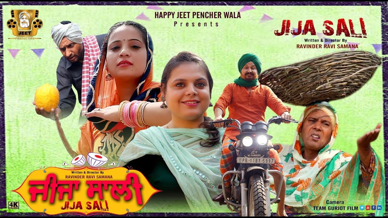 Punjabi film jija sali
