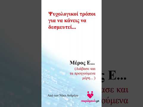 Βίντεο: Σλαβικές διακοπές του Μαΐου - νέα ζωή