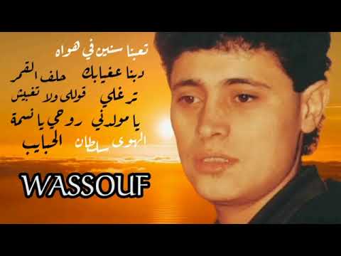 اجمل اغاني ابو وديع