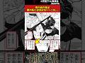 【呪術廻戦】君の血の毒は親の私には効かない←これ... #呪術廻戦 #反応集