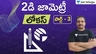 JEE Maths: 2D Geometry Part 3 | Locus | JEE Telugu | Kiran Kumar T