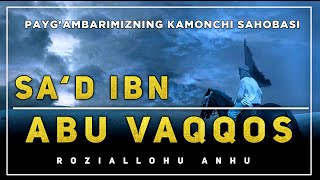 Abdulloh domla ~ Sa‘d ibn Abu Vaqqos ( roziallohu anhu ) Абдуллоҳ домла Саҳобалар тарихи ...