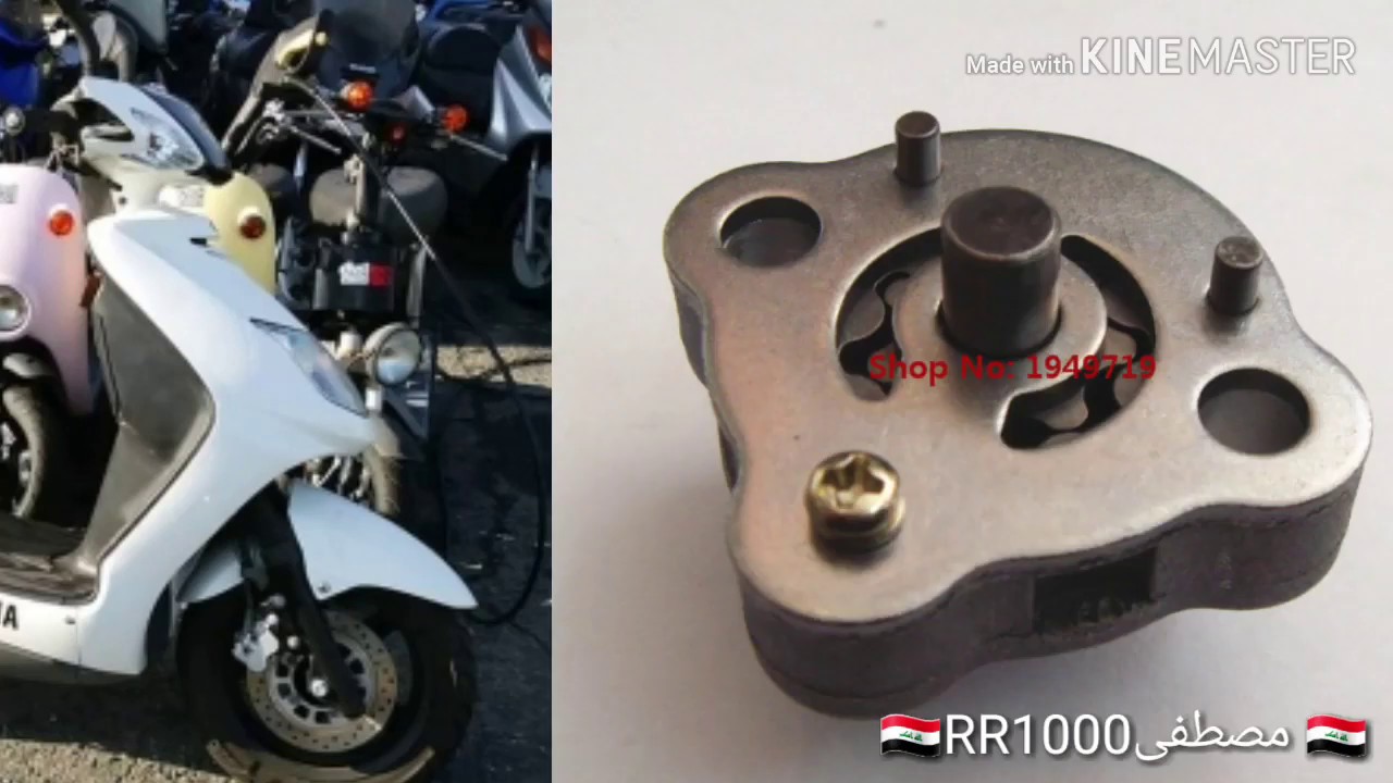 طريقة فحص اويل  بم دهن  دراجة سكنس ياماها