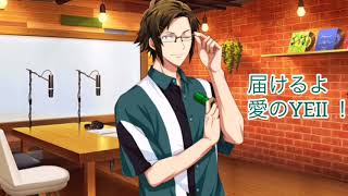 二階堂大和 Wonderful Octave 歌詞付き