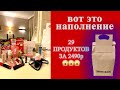 РАСПАКОВКА БЬЮТИ-БОКСА/VISAGE HALL/TREND BOX / ИЮЛЬ 2021