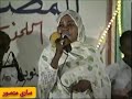 يلاك يا عصفور ود القرشي سميرة دنيا 