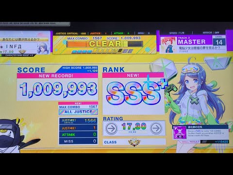 [CHUNITHM] 電脳少女は歌姫の夢を見るか？ 1-0-0