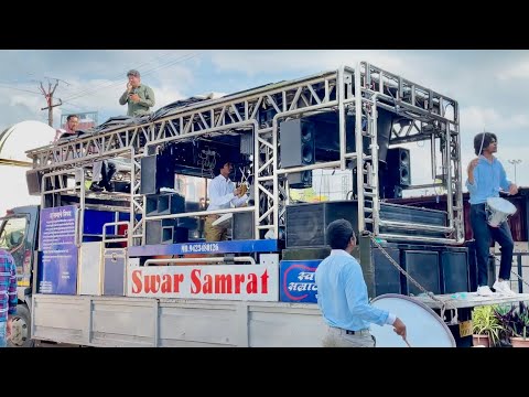     Soni Tuni Yad Ma  PERFORMANCE BY  Swar Samrat Band Satana 1001 