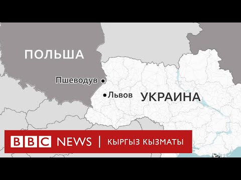 Video: Казакстандагы орус маселеси боюнча акыркы чечим