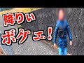 怖い渡船業者から理不尽な目に遭いました