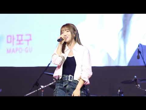 20240929 경서(KyoungSeo) - 나의 X에게 | 레드로드 버스커 페스티벌