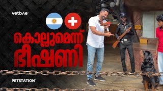 കോഴിയെ കൊല്ലുമെന്ന് ഭീഷണി.. അതീവ സുരക്ഷ വാഗ്ദാനം ചെയ്ത്‌ പെറ്റ്സ്റ്റേഷൻ 🙈😂😂😂