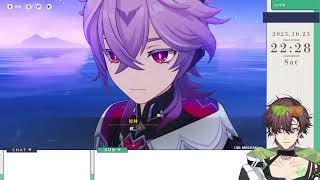 【歐拿】月之二主線劇情「回望湮滅的月光」#3 10/25|PC 原神