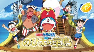 Doraemon: Nobita no Takarajima Gameplay Citra Emulator Android