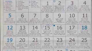 Telugu Calendar  2015 calendar  Telugu  //Sri manmadanama year Swatsi Sri manmadanama  2015 calender screenshot 3