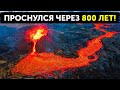 50 000 землетрясений за 3 недели разбудили спящий вулкан