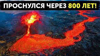 50 000 землетрясений за 3 недели разбудили спящий вулкан