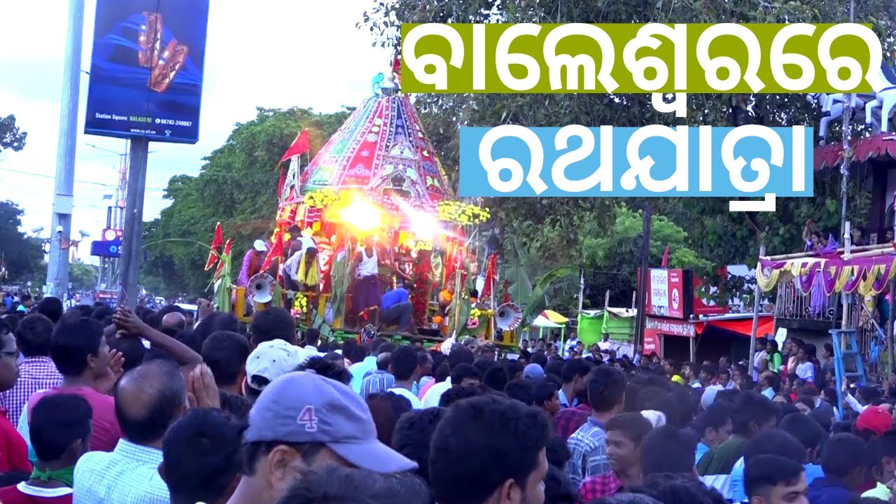 kalahandi block list Odisha : Devotees Celebrate Jagannath Rath Yatra In Balasore | Sanket Tv
