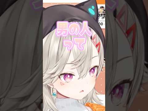 こだわりが強いせいで,結婚したら面倒くさそう判定されてしまう小森めと【ぶいすぽっ！/ニチアサ/雑談】