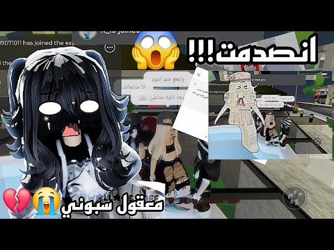اختبرت متابعني / انصدمت؛!!!!! 😵‍💫😵‍💫😵‍💫😵‍💫☠️