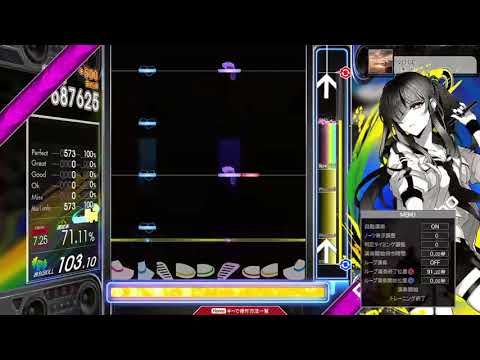 【7.20】GITADORA / VOICE - DRUM EXTREME (drum sound)