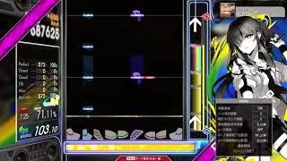 【7.20】GITADORA / VOICE - DRUM EXTREME (drum sound)